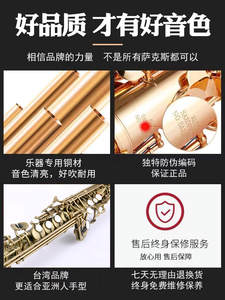 萨尔特SP-6150高音小弯管-台湾Sertur/萨尔特萨克斯【官网】 萨尔特SP-6150高音小弯管-台湾Sertur/萨尔特萨克斯【官网】